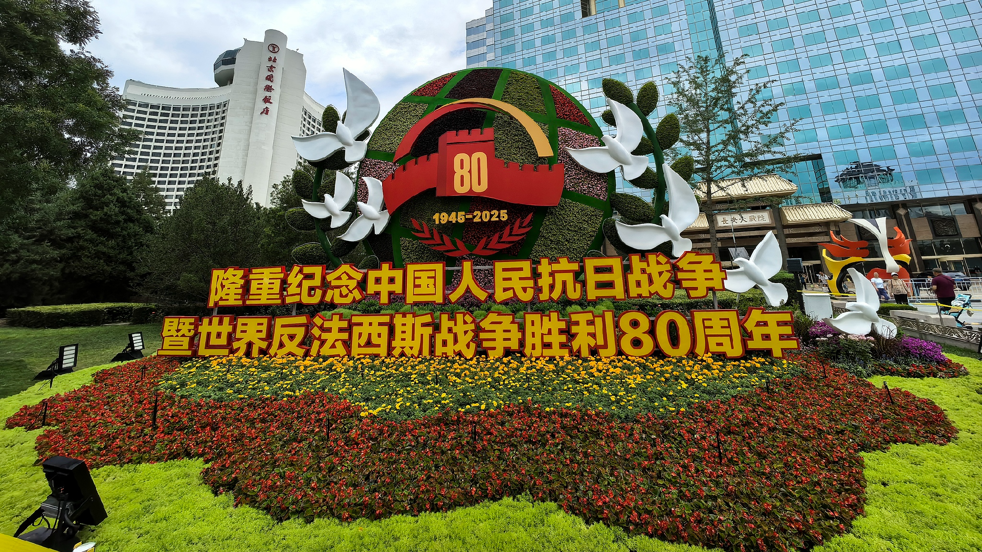 China holds second press conference on upcoming victory anniversary events